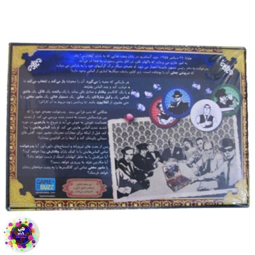 بازی کارتی مافیا