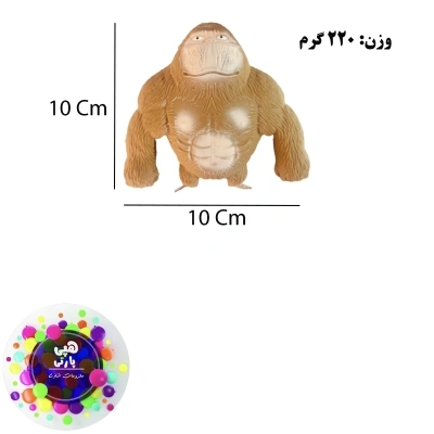 فیجت گوریل عصبانی مرتضی 220 گرم