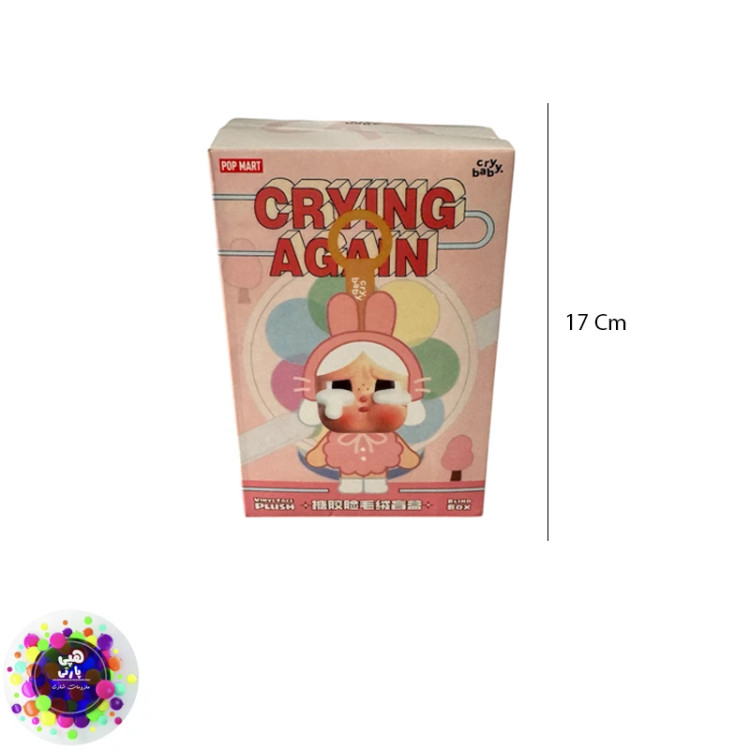 عروسک شانسی Cry Baby Pop Mart مدل Crying Again