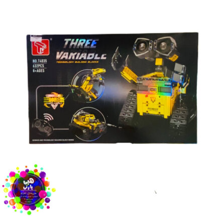لگو ربات کنترلی سه حالته THREE VARIABLE