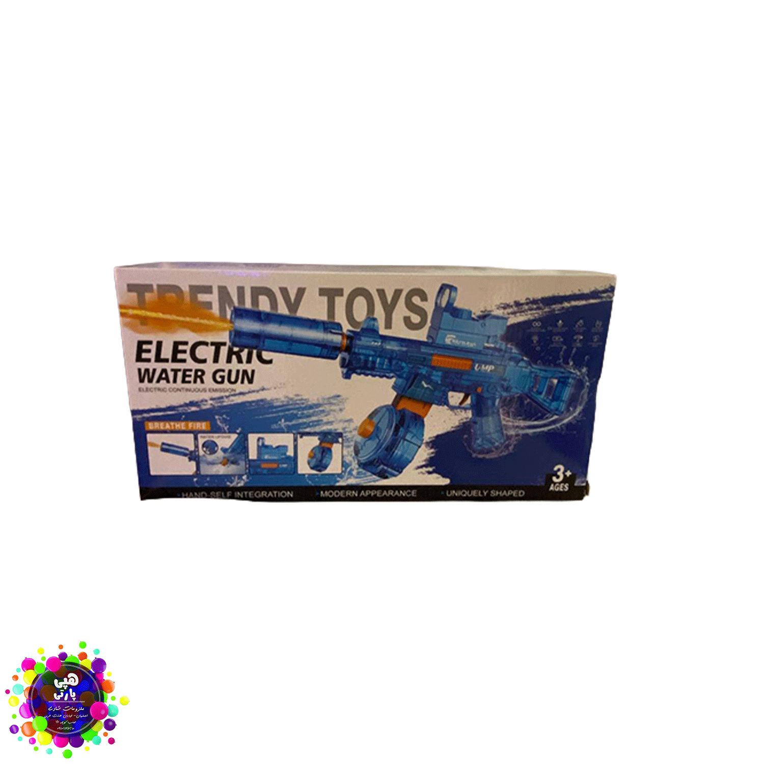 تفنگ آبپاش برقی Trendy Toys
