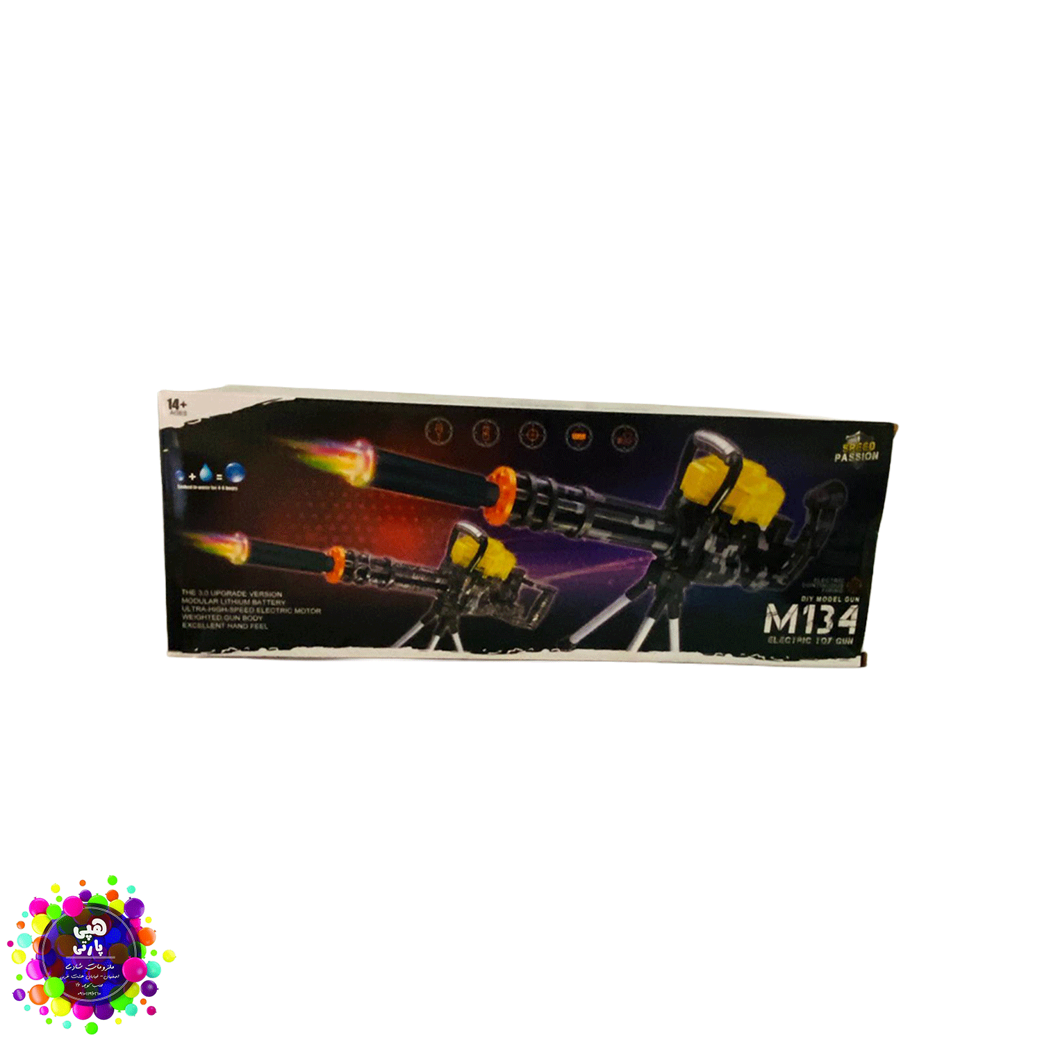 تفنگ اسباب بازی برقی M134