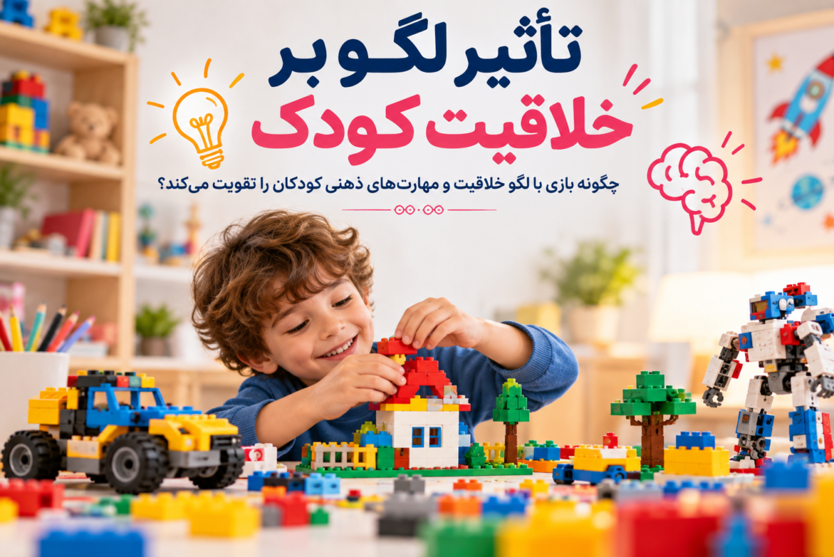 لگو
