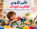 لگو