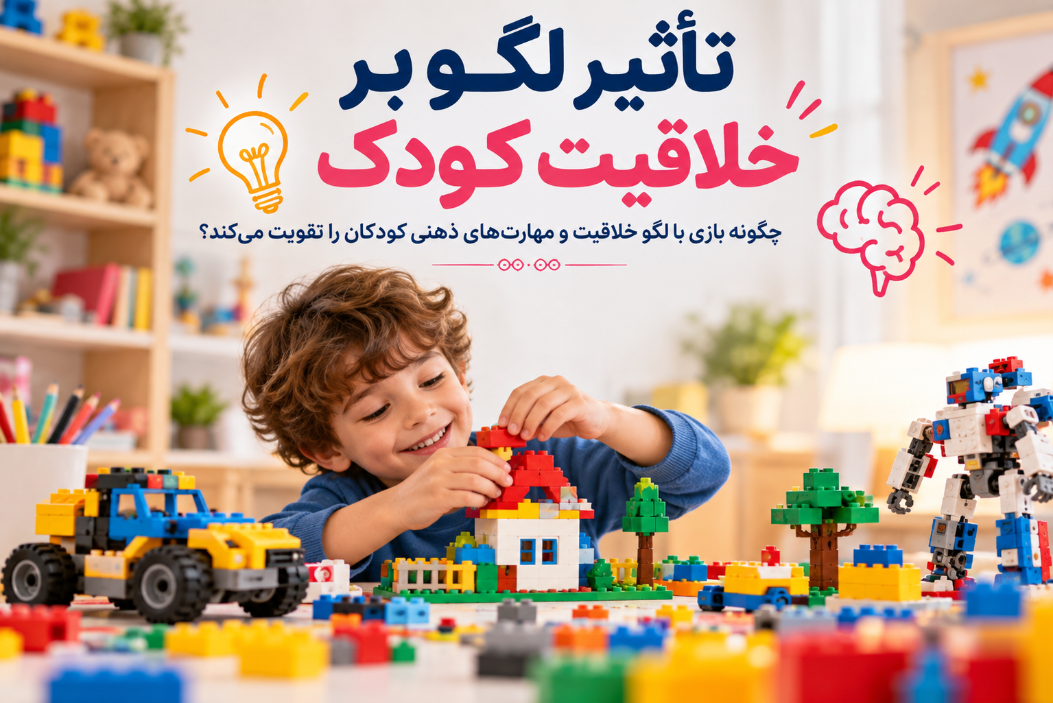 لگو