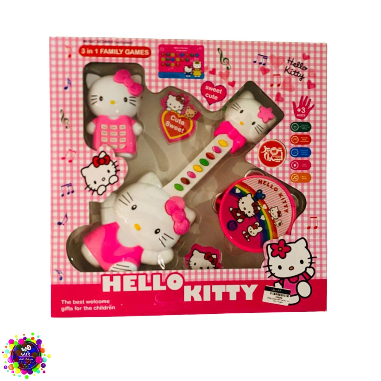 ست بازی Hello Kitty